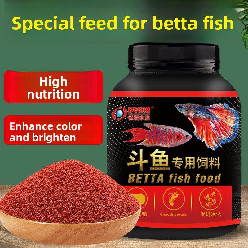 鱼食斗鱼鱼饲料泰国普通叉特殊增红小颗粒鱼食小型热带观赏鱼斑马