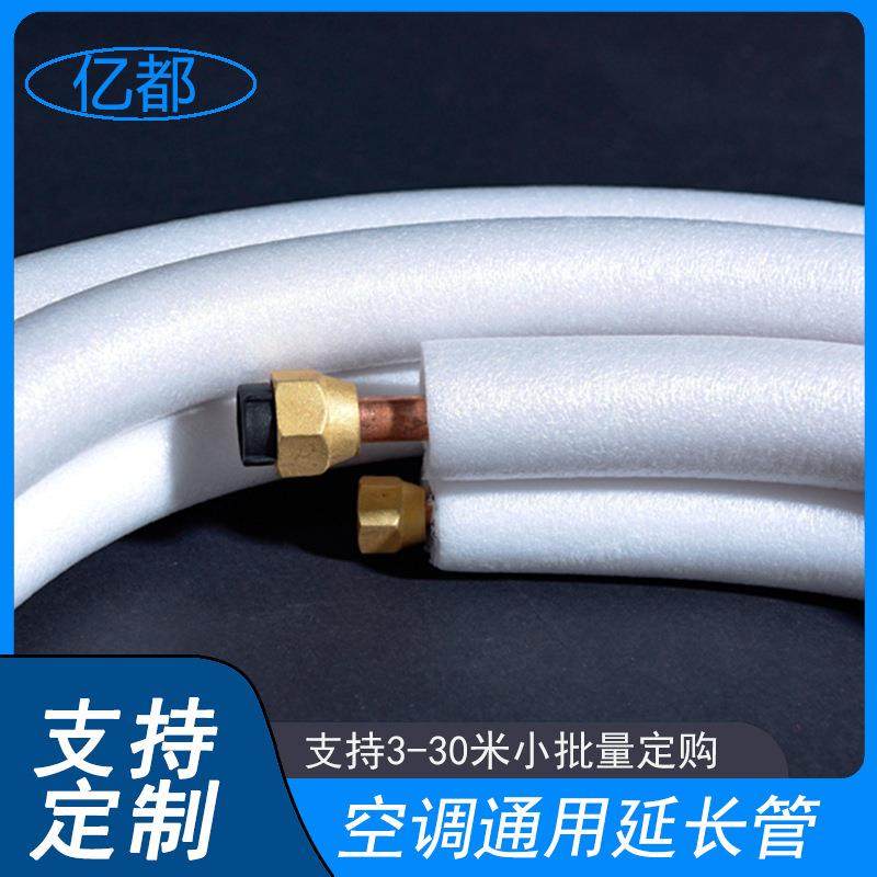 工厂量供应成品钠加调长空铜管延长管带铜子螺母YD-小3p-内外批机,标准件/零部件/工业耗材,其他五金件,淘宝优惠券,粉丝福利购,淘宝优惠卷