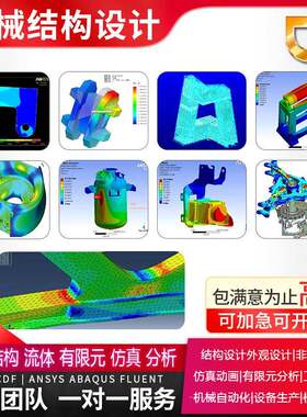 avl fire carsim trucksim advisor分析cruise联合matlab仿真代做