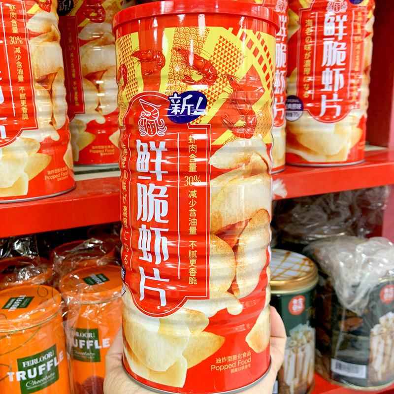 新品铁罐装鲜脆虾片结婚庆礼盒虾味膨化小时候味道儿童休闲零食