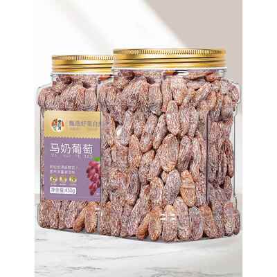 农科院超市官方旗舰店马奶葡萄干450g带籽红提新疆特产超大免洗有
