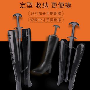 靴撑长筒靴鞋撑扩鞋器靴子鞋撑鞋子支架鞋托定型鞋架塑料靴撑靴夹