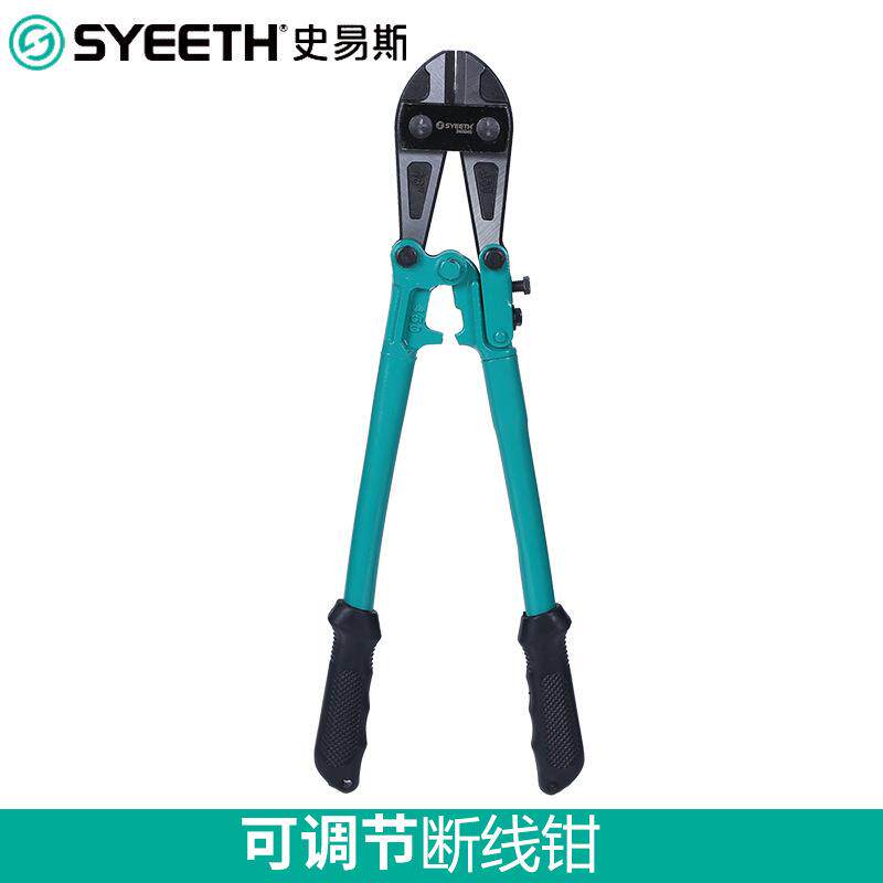 断线钳可调节断线钳24寸 450mm900mm多规格钢筋钢丝断线钳子