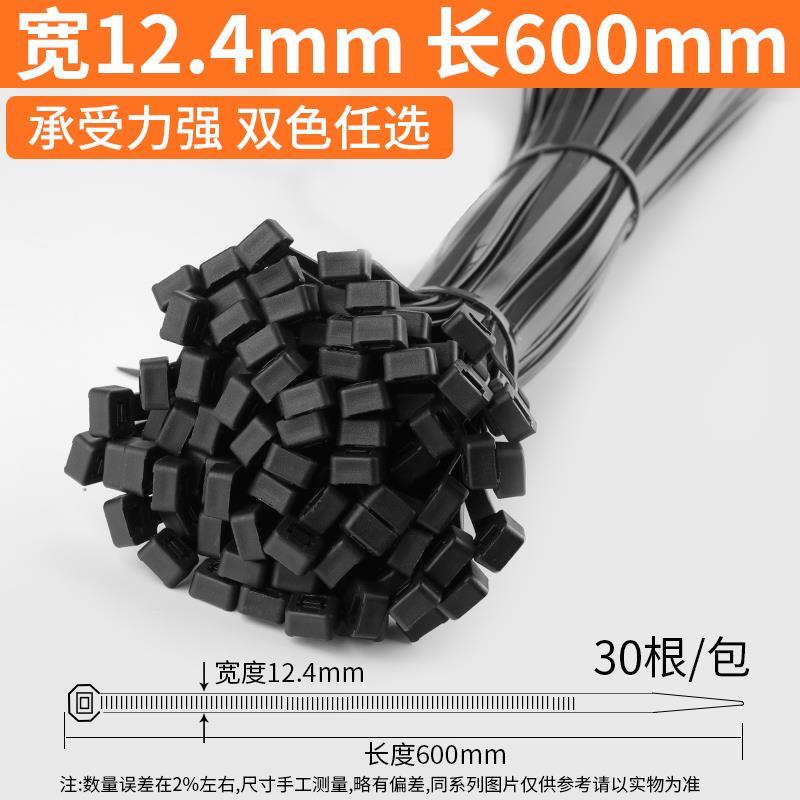 德国尼龙扎带自锁式高强度抗老化耐高温大号捆绑扎线带塑料拉紧器