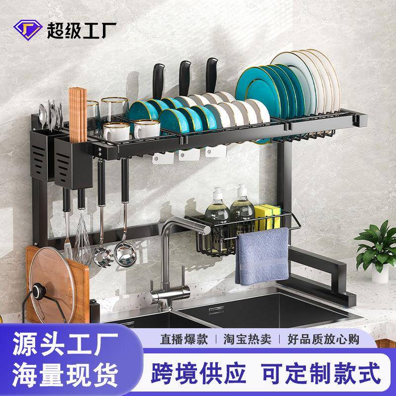 跨境厨房碗碟沥水架不锈钢水槽置物架家用餐具收纳盒碗盘沥碗架