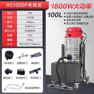 工业吸尘器商用工厂车间吸尘器粉尘石子铁屑焊渣木屑大功率吸尘器