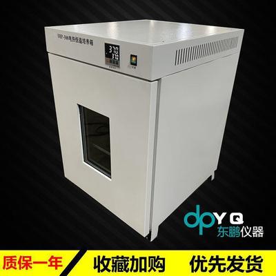 恒温培养箱电热培养箱150L电热恒温培养箱隔水式培养箱