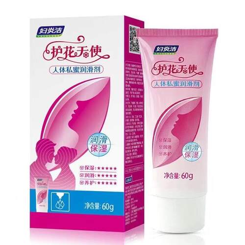 妇炎洁护花天使人体私密润滑剂