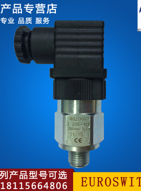 Euroswitch进口单刀双掷可调压力开关4820H16/4820H17/4920H22