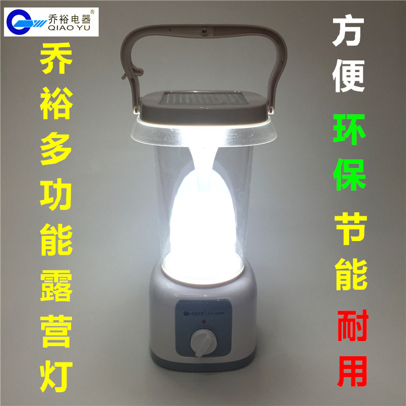 乔裕超亮露营灯野外酒店家庭麻将专用紧急照明灯煤油灯帐篷灯停电
