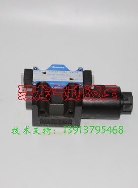 液压电磁阀/油压阀/DSG02-03-2B2-N-50/LW/LD/2B3B/2B2B/单头线圈