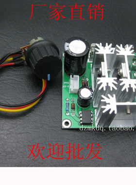 CCMHCN直流电机控制器 pwm直流电机调速器PLC 6V12V36V60V90V15A