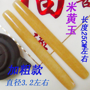 包邮米黄玉擀面杖擀面棍饺子皮滚轴玉石棍石头厨房用具石杖加粗型