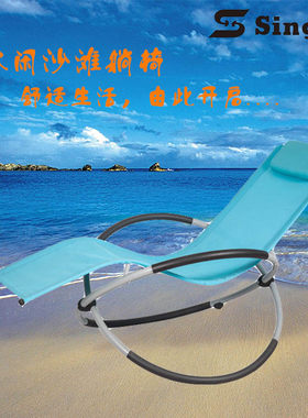 蝴蝶椅户外时尚阳台躺椅折叠午睡休闲椅懒人创意沙滩摇椅子星球椅
