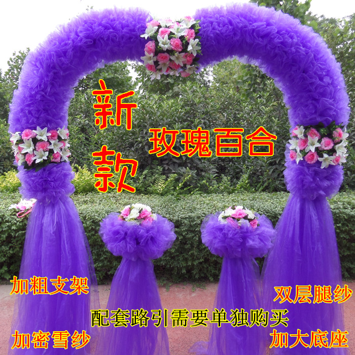 婚庆绢花拱门结婚礼花门幸福彩虹门活动庆典拱门喜庆花门拱门