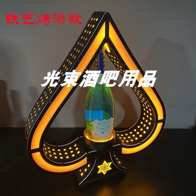 酒吧发光黑桃A红酒架铁艺香槟洋酒酒托网红JKTV出酒展示架酒托底