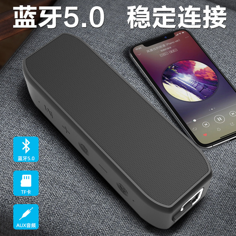 20W无线蓝牙音箱户外爬山骑行便携防水插卡重低音炮大音量高音质