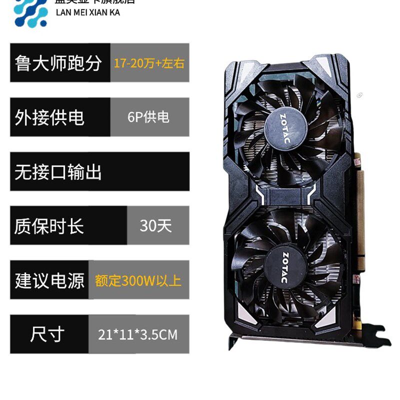 ZOTAC P106 100 그래픽 카드 분해 8G P104 AI 드로잉 매직 드라이버 30HRX 40HX 50HX