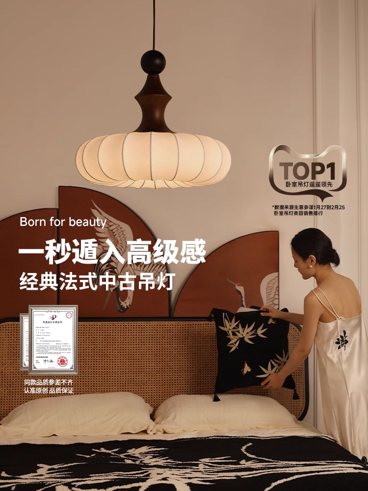 奥朵竹节法式中古风卧室吊灯复古卧室灯客厅主卧灯高级感实木灯具