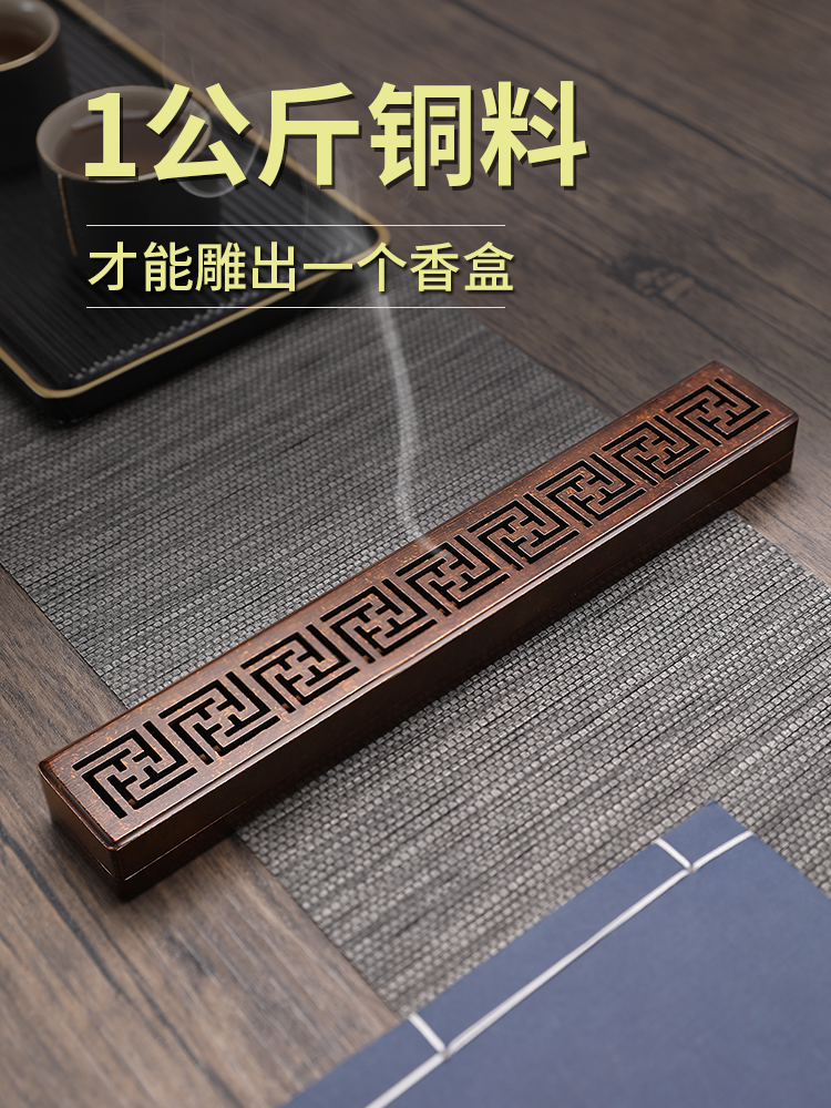 纯铜香炉卧香炉檀香炉香盒香插香座沉香熏香炉家用室内线香炉摆件