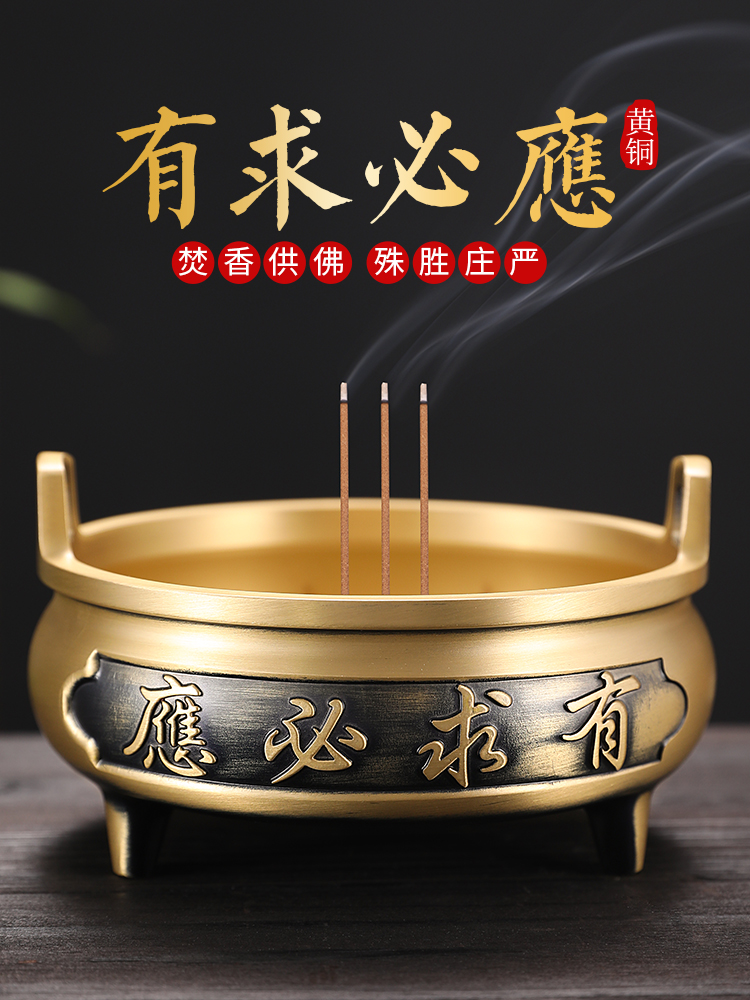 纯铜香炉家用室内供奉线香炉大号檀香炉沉香熏香炉供佛烧香炉香插