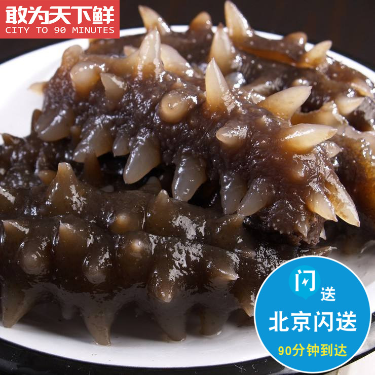 500g 10只装 北京闪送 大连即食海参 高压刺参辽参 营养丰富