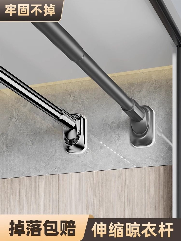免打孔晾衣杆伸缩卧室阳台窗帘杆飘窗衣柜撑杆卫生间浴室墙上挂杆,基础建材,衣杆,淘宝优惠券,粉丝福利购,淘宝优惠卷