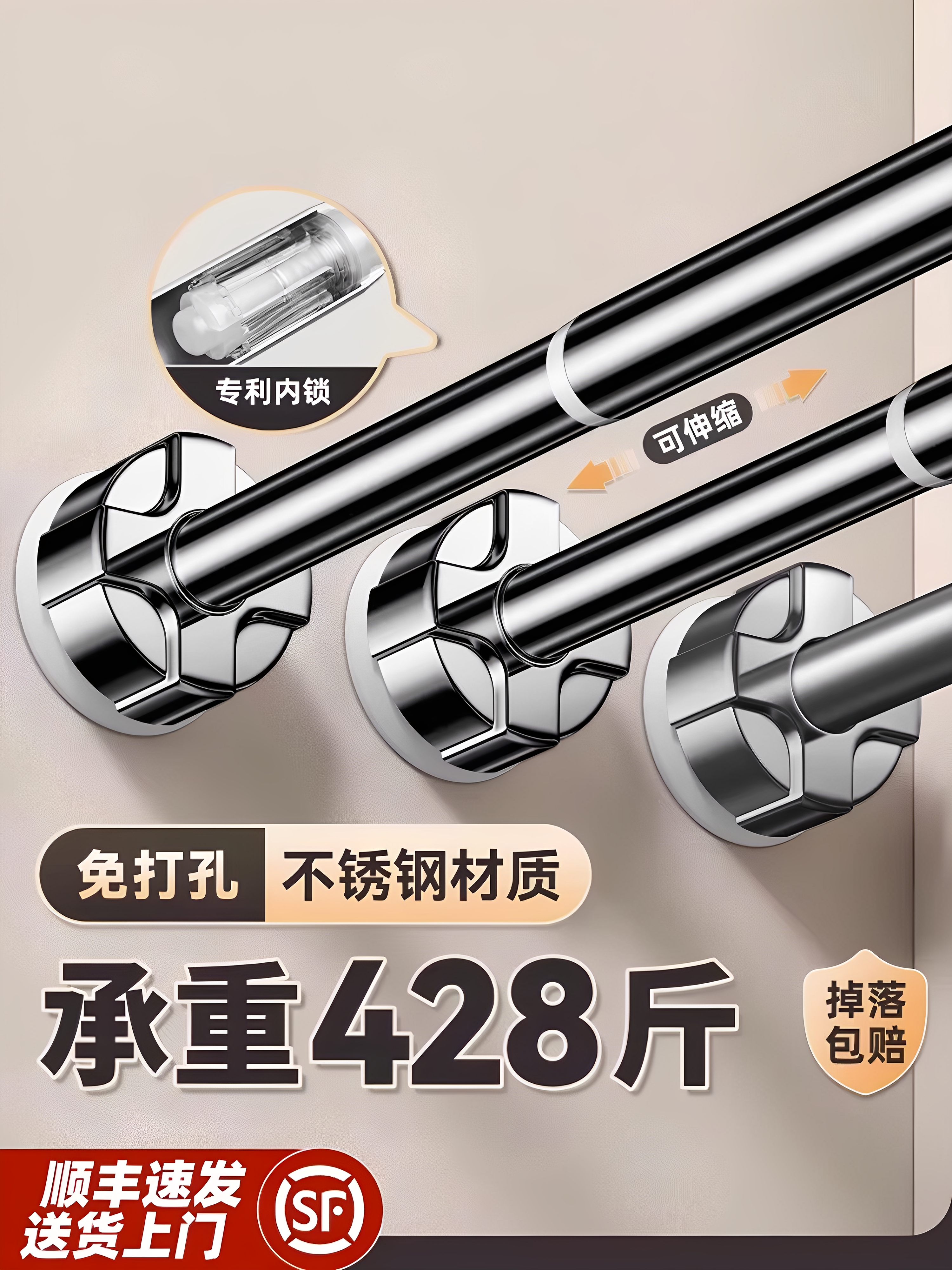 伸缩晾衣杆免打孔窗帘强力承重支撑杆卫生间挂衣横杆不锈钢浴帘杆