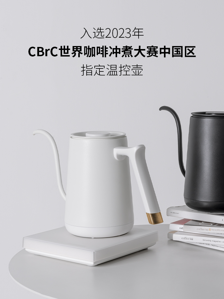 泰摩鱼SMART咖啡温控壶 家用细口手冲咖啡壶不锈钢水壶泡茶控温壶