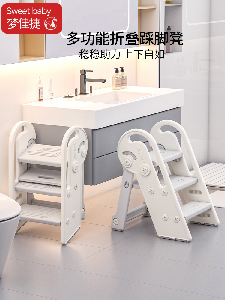 宝宝洗手台阶凳儿童洗漱台踩凳婴幼儿洗脸刷牙楼梯垫脚踏增高折叠
