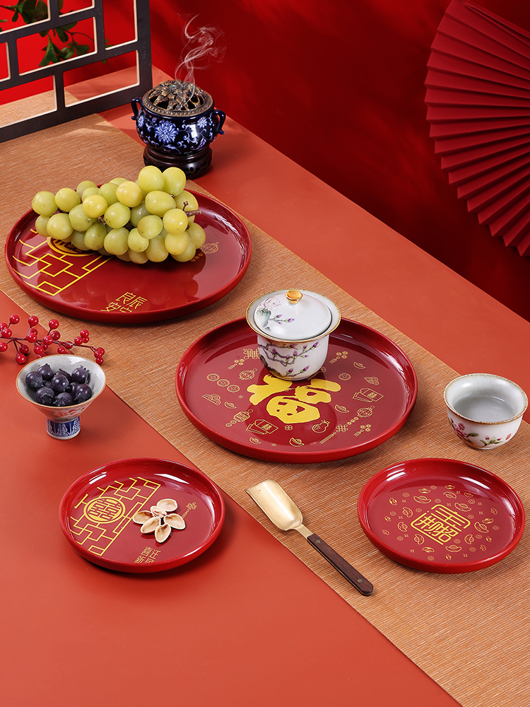 希尔红色圆形婚庆乔迁托盘搬家盘子水果零食盘结婚放茶杯敬茶盘