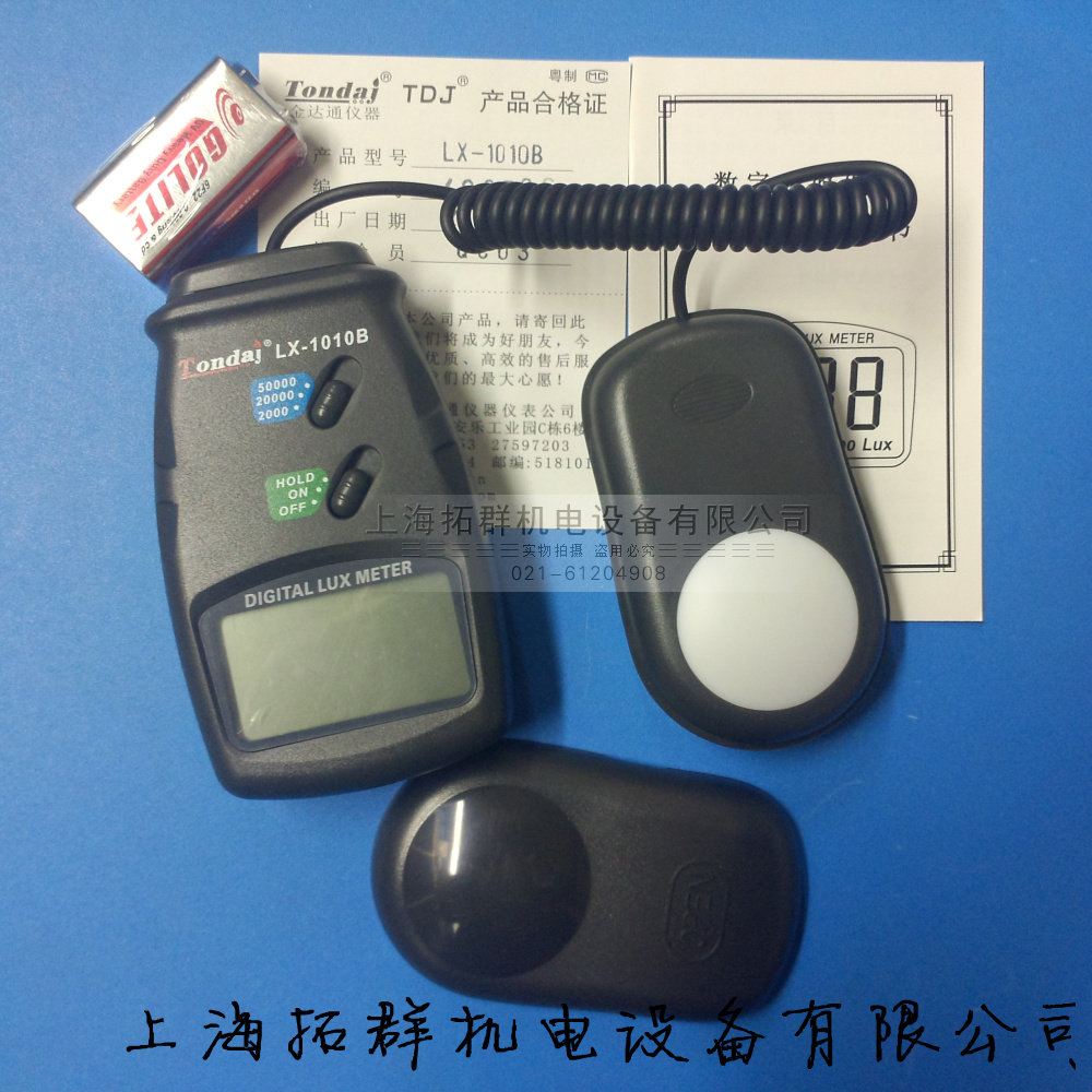 数字式光度计/照度表LX-1010B（深圳金达通）