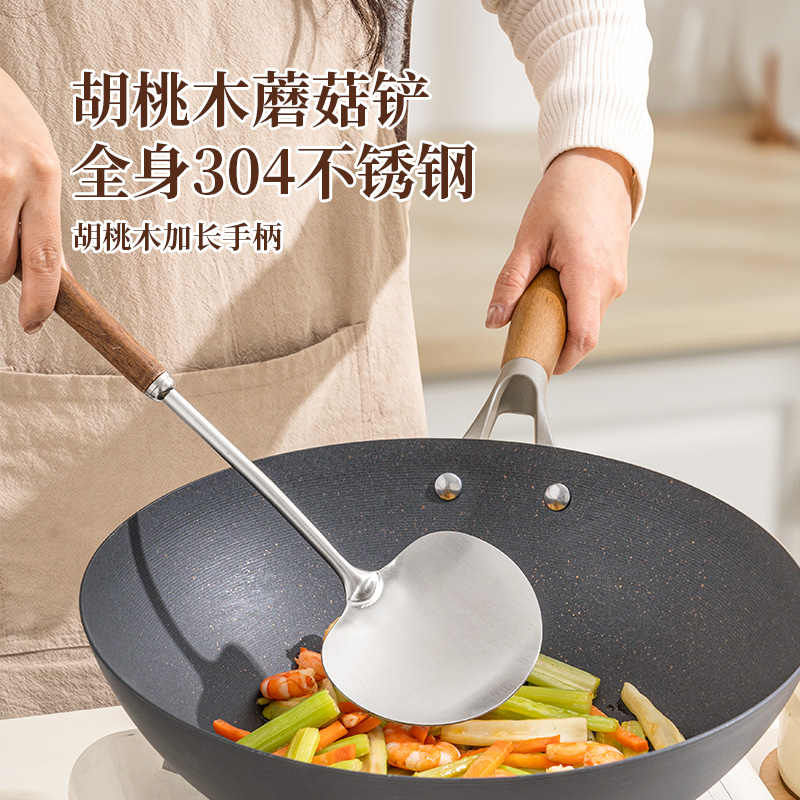 迷你蘑菇铲304不锈钢胡桃木小锅铲家用食品级木柄把炒勺炒菜铲子