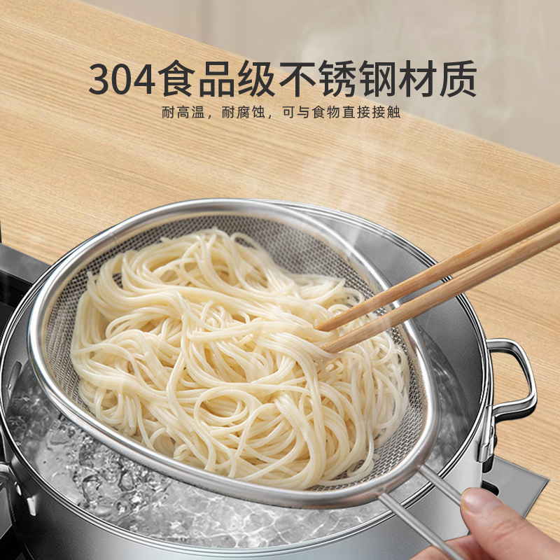 304不锈钢过滤网筛大笊篱漏网食品级火锅漏勺家用厨房饺子捞面勺
