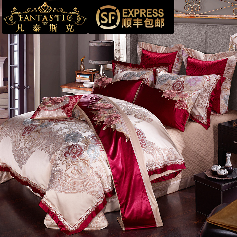 高档婚嫁结婚四件套床上用品刺绣贡缎提花别墅婚礼婚房婚庆喜被套