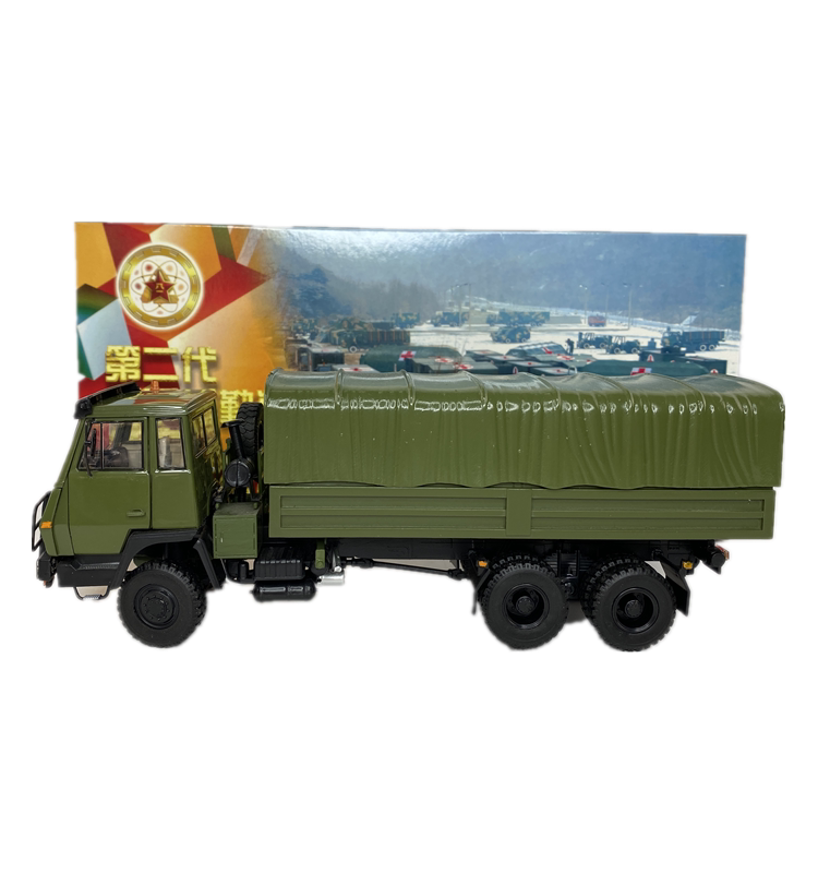 新款国产原厂陕汽sx2190斯太尔后勤保障运输车模型仿真合金摆件 1