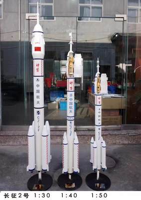 正品长征2号5号7号运载火箭仿真模型 合金长2长5长7火箭航天摆件