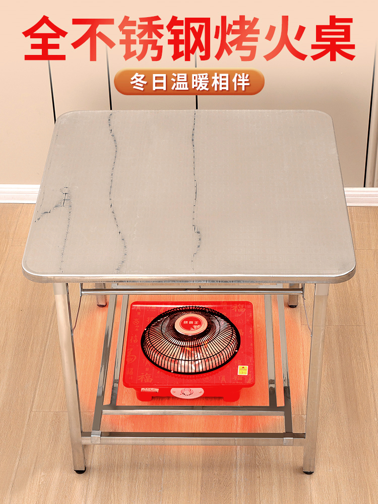 不锈钢烤火桌子家用可折叠餐桌取暖桌四方桌冬季多功能正方形牌桌