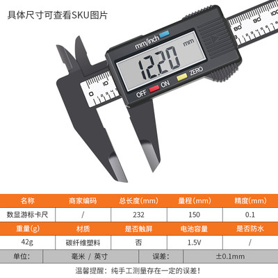 新电子游标卡尺高精度数显小型家用卡尺工业级黄铜迷你卡尺测量工