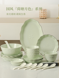 雅诚德碗碟套装家用新款花纹饭碗菜盘子筷组合轻奢风陶瓷餐具套装