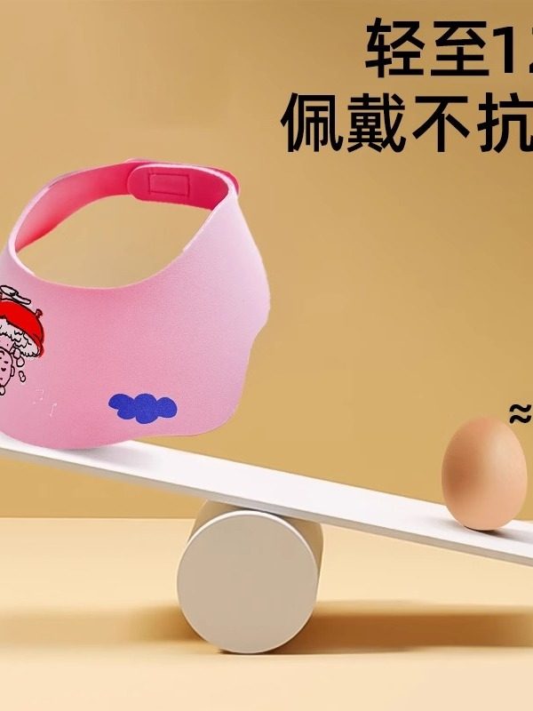宝宝洗头神器婴儿童洗头挡水帽防水护耳遮水浴帽小孩洗澡洗发帽子,婴童用品,洗发帽,淘宝优惠券,粉丝福利购,淘宝优惠卷