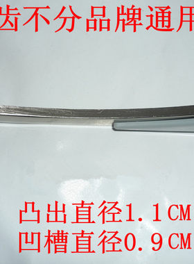 恋依 恋晴等手摇升降晾衣架凉晒衣服架手摇器配件6个齿摇把把手柄