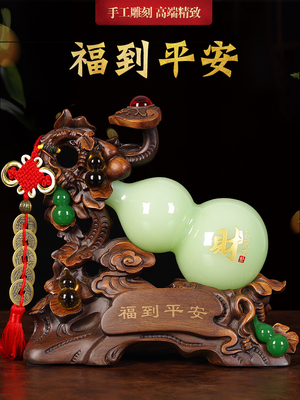 玉石葫芦摆件招财镇宅福禄家居客厅电视柜摆设风水玄关店铺装饰品