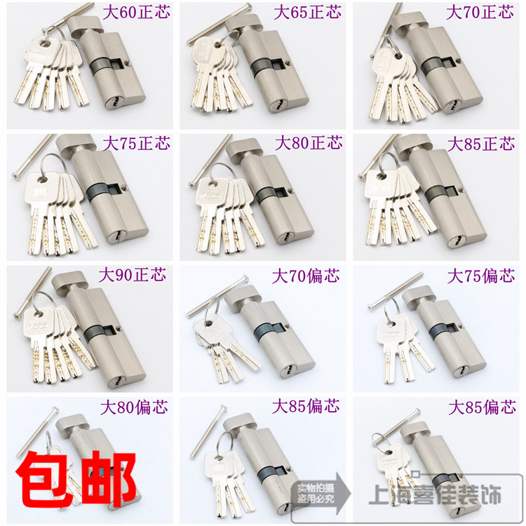 室内房间大门锁钥匙执手锁 大60657075808590mm全铜锁芯正偏 包邮