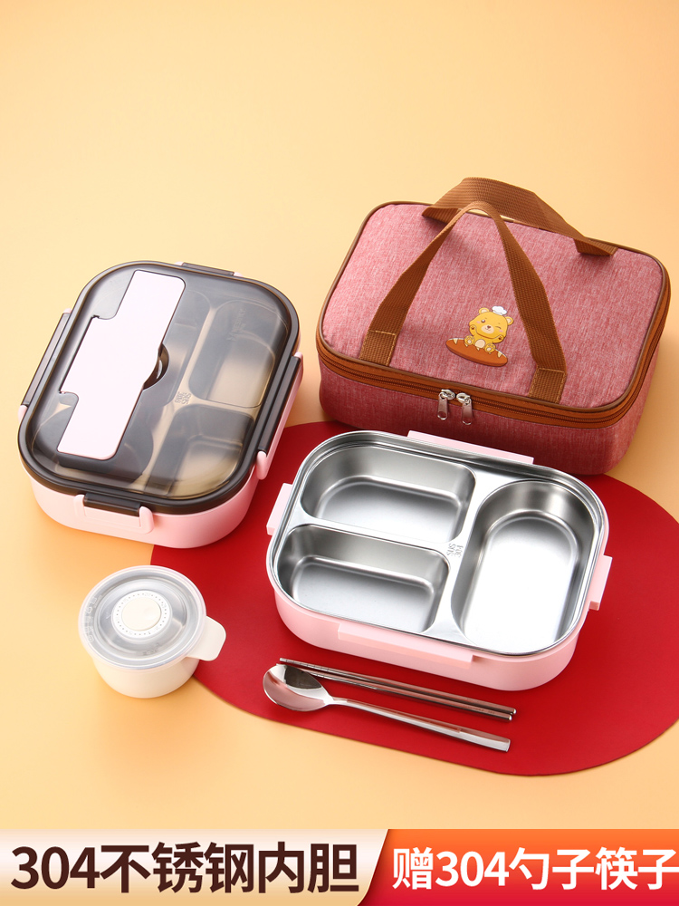 保温饭盒304不锈钢便当盒上学小学生专用3格上班族儿童一年级餐盒