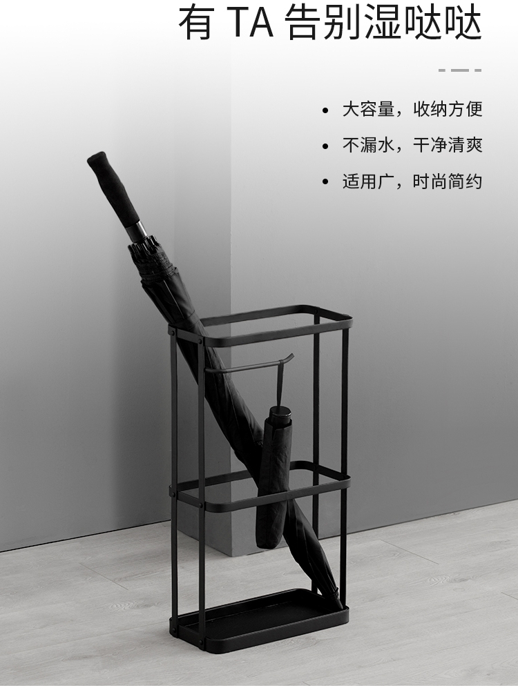 北欧铁艺伞架家用简约现代酒店大堂雨伞架办公室伞桶进门口沥水架