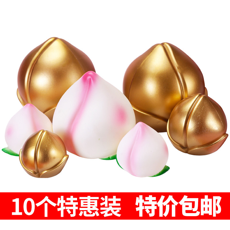 10个 寿桃蛋糕装饰摆件 粉色金色祝寿桃子 寿公寿婆蛋糕装扮用品,节庆用品/礼品,节日装扮用品,淘宝优惠券,粉丝福利购,淘宝优惠卷