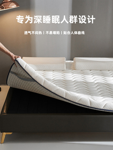 爱床垫软垫家庭宿舍学生单张加厚乳胶垫榻榻米床垫租赁特惠