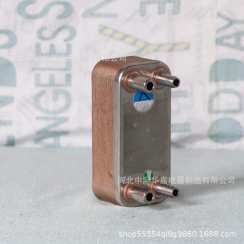 热销hs12024蒸发器板式换热器不锈钢水冷散热器冷水机微型冷凝器