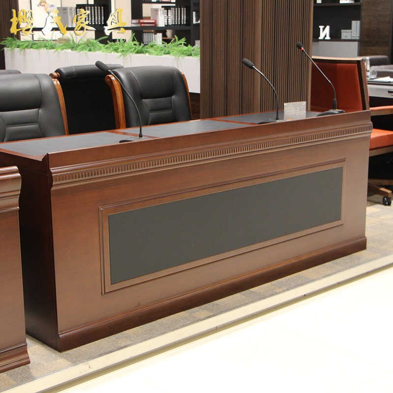 需定制樱氏高端实木会议主席台发言台演讲台简约现代代皮主持桌办